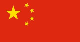 POSITION AVAILABLE FOR THREE-YEAR PhD for CHINESE STUDENTS POSITION AVAILABLE FOR THREE-YEAR PhD for CHINESE STUDENTS